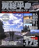 磯場探しのドライブ - 走って、走って、ときどき海遊び